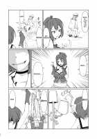 Chibi na Omae wa Atashi no Omocha / 縮小提督は摩耶様の所有物 [Takai Sen] [Kantai Collection] Thumbnail Page 03