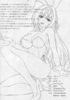 Anywhere Door [Kurakino Issiki] [Fate] Thumbnail Page 24