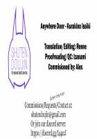 Anywhere Door [Kurakino Issiki] [Fate] Thumbnail Page 26