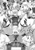 Hibiki ni Yoru Chris-chan no H na Sainan / 響によるクリスちゃんのHな災難 [Moai Tentyou] [Senki Zesshou Symphogear] Thumbnail Page 17