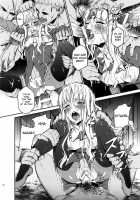 Eros&Agape / Eros&Agape [Ikujinashi No Fetishist] [Fate] Thumbnail Page 21