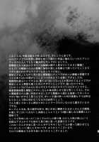 Eros&Agape / Eros&Agape [Ikujinashi No Fetishist] [Fate] Thumbnail Page 32