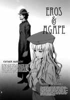 Eros&Agape / Eros&Agape [Ikujinashi No Fetishist] [Fate] Thumbnail Page 03