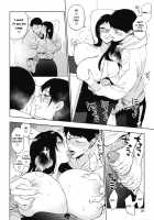 23-ji no Hakoniwa / 23時の箱庭 [Igumox] [Original] Thumbnail Page 12