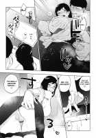 23-ji no Hakoniwa / 23時の箱庭 [Igumox] [Original] Thumbnail Page 13