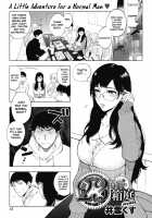 23-ji no Hakoniwa / 23時の箱庭 [Igumox] [Original] Thumbnail Page 01