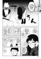 23-ji no Hakoniwa / 23時の箱庭 [Igumox] [Original] Thumbnail Page 24