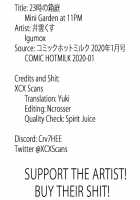 23-ji no Hakoniwa / 23時の箱庭 [Igumox] [Original] Thumbnail Page 26