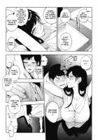 23-ji no Hakoniwa / 23時の箱庭 [Igumox] [Original] Thumbnail Page 07