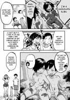 August, 10 Years Later, With You. / 十年後の八月 君と。 [Taniguchi Daisuke] [Original] Thumbnail Page 17