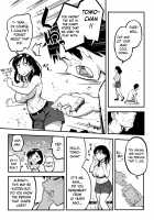 August, 10 Years Later, With You. / 十年後の八月 君と。 [Taniguchi Daisuke] [Original] Thumbnail Page 24