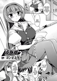 Hana Hook Anthology Comics Vol. 2 / 鼻フック アンソロジーコミックス Vol.2 Page 21 Preview