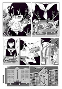 Hana Hook Anthology Comics Vol. 2 / 鼻フック アンソロジーコミックス Vol.2 Page 47 Preview