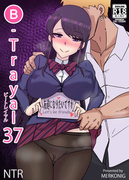 B-trayal 37 + Extras [Merkonig] [Komi-san Wa Komyushou Desu.]