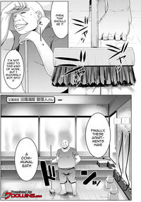 Matayuru Dormitory / マタユルソウ [Muneshiro] [Original] Thumbnail Page 108
