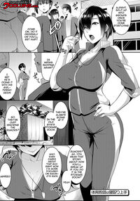 Matayuru Dormitory / マタユルソウ [Muneshiro] [Original] Thumbnail Page 144