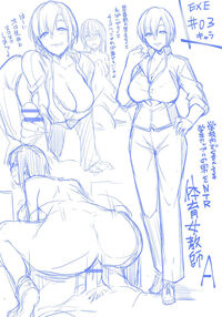 Matayuru Dormitory / マタユルソウ [Muneshiro] [Original] Thumbnail Page 212