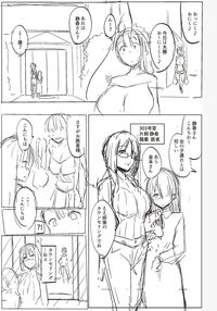 Matayuru Dormitory / マタユルソウ [Muneshiro] [Original] Thumbnail Page 213