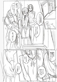 Matayuru Dormitory / マタユルソウ [Muneshiro] [Original] Thumbnail Page 214