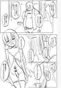 Matayuru Dormitory / マタユルソウ [Muneshiro] [Original] Thumbnail Page 231