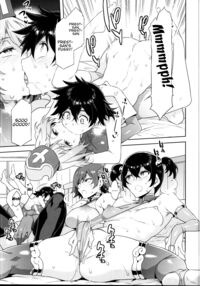 Seiyoku ni Shoujiki Sugiru Shota Yuusha / 性欲に正直すぎるショタ勇者 [Mizuryu Kei] [Dragon Quest] Thumbnail Page 19