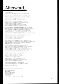 Seiyoku ni Shoujiki Sugiru Shota Yuusha / 性欲に正直すぎるショタ勇者 [Mizuryu Kei] [Dragon Quest] Thumbnail Page 34