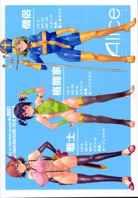 Seiyoku ni Shoujiki Sugiru Shota Yuusha / 性欲に正直すぎるショタ勇者 [Mizuryu Kei] [Dragon Quest] Thumbnail Page 36