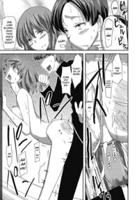 Deluxe MC Gakuen / デラックスMC学園 Page 14 Preview