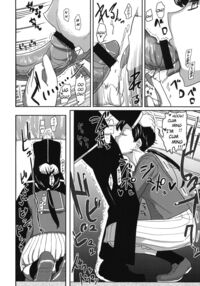 Deluxe MC Gakuen / デラックスMC学園 Page 3 Preview