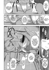 Deluxe MC Gakuen / デラックスMC学園 Page 7 Preview