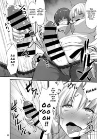 TransTransformed Magical Girl X / カワルカワレマホウ少女X Page 9 Preview