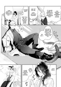 Proud Student Broken by Tentacles Ch. 1 / 意識高い系院生触手指導 堕ちゆくプライド 第1話 Page 5 Preview