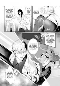 Proud Student Broken by Tentacles Ch. 1 / 意識高い系院生触手指導 堕ちゆくプライド 第1話 Page 9 Preview