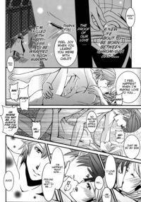 LORD Of The RING King Of Iris / LORD of the RING king of Iris [Kazamik] [Fire Emblem] Thumbnail Page 10