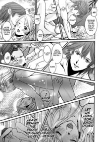 LORD Of The RING King Of Iris / LORD of the RING king of Iris [Kazamik] [Fire Emblem] Thumbnail Page 11