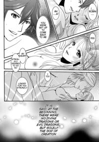 LORD Of The RING King Of Iris / LORD of the RING king of Iris [Kazamik] [Fire Emblem] Thumbnail Page 12