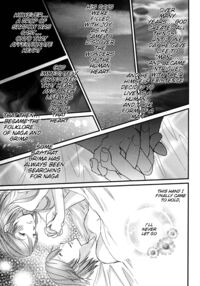LORD Of The RING King Of Iris / LORD of the RING king of Iris [Kazamik] [Fire Emblem] Thumbnail Page 13