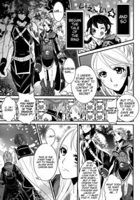 LORD Of The RING King Of Iris / LORD of the RING king of Iris Page 25 Preview