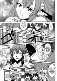 LORD Of The RING King Of Iris / LORD of the RING king of Iris Page 29 Preview