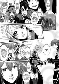 LORD Of The RING King Of Iris / LORD of the RING king of Iris Page 31 Preview