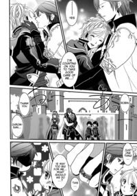LORD Of The RING King Of Iris / LORD of the RING king of Iris Page 32 Preview