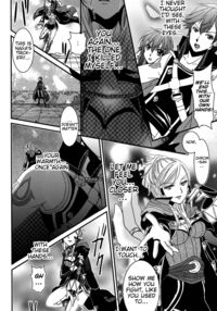 LORD Of The RING King Of Iris / LORD of the RING king of Iris Page 44 Preview