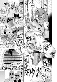Boukensha wa Mesuiki Suru Hodo Tsuyoku Naru ga Baka ni Naru Ken o Te ni Ireta! / 冒険者はメスイキするほど強くなるがバカになる剣を手にいれた! Page 88 Preview