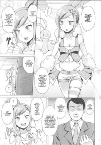 Lissi! Will you make me my boyfri- / ルッチー! オレをカレシにry [sugarBt] [Pokemon] Thumbnail Page 03