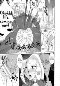 Inran Onna Spy Rinkan Choukyou / 淫絶女スパイ輪辱調教 Page 9 Preview