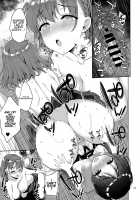 Tawawa na Anoko 2 / たわわなあの娘2 [Asahina Hikage] [Getsuyoubi no Tawawa] Thumbnail Page 22