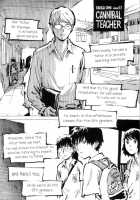 Cannibal Teacher [Original] Thumbnail Page 01