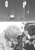 Hakoniwa no Rakuen / 箱庭の楽園 [Hikeshi No Kaze Zimbabwe] [Ssss.gridman] Thumbnail Page 08