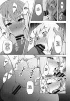 Hatarakikata Kaikaku / 働き方改革 [Kougai No Nanigashi] [BanG Dream!] Thumbnail Page 14