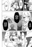 Hatarakikata Kaikaku / 働き方改革 [Kougai No Nanigashi] [BanG Dream!] Thumbnail Page 21